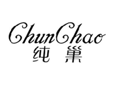 纯巢CHUNCHAO