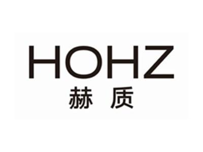 赫质HOHZ