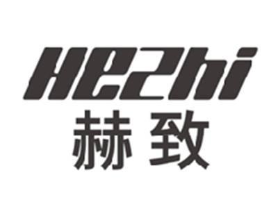 赫致HEZHI