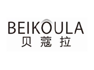 贝蔻拉beikoula