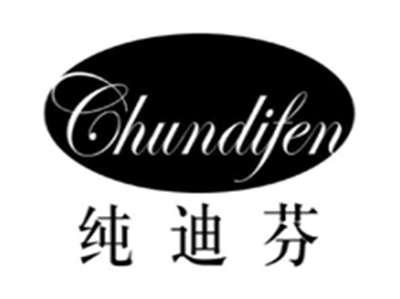 纯迪芬chundifen