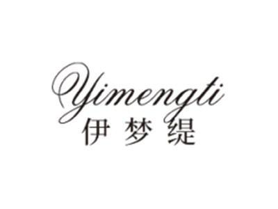 纯迪梦CHUNDIMENG
