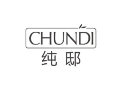 纯邸CHUNDI