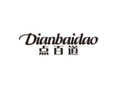 点百道DIANBAIDAO