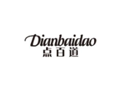 点百道DIANBAIDAO
