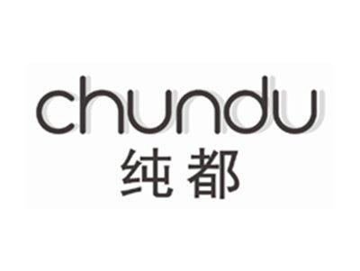 纯都CHUNDU