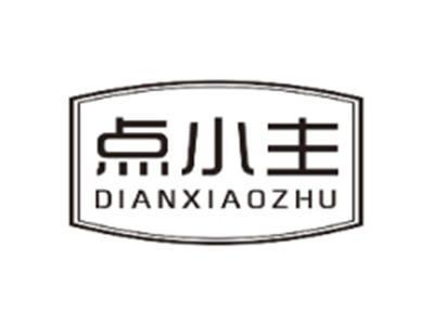 点小主DIANXIAOZHU