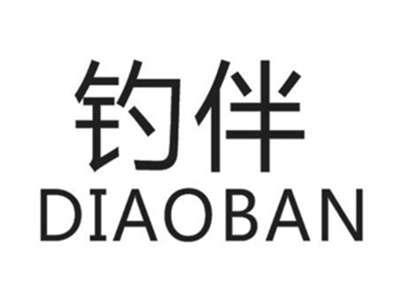 钓伴DIAOBAN