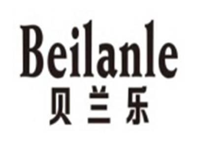 贝兰乐BEILANLE
