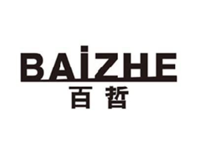 百哲baizhe
