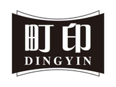 町印dingyin