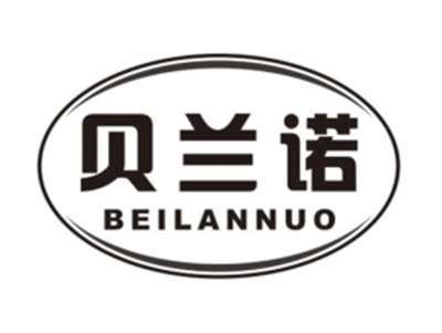 贝兰诺BEILANNUO