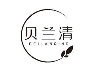 贝兰清beilanqing