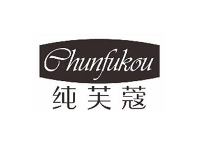 纯芙蔻chunfukou