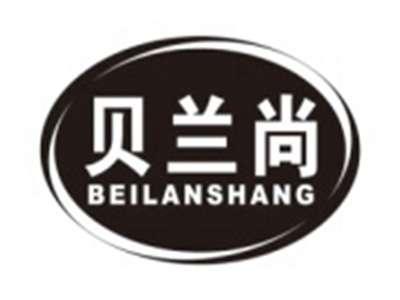贝兰尚BEILANSHANG