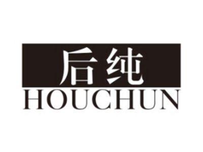 后纯HOUCHUN