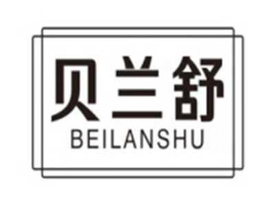贝兰舒BEILANSHU