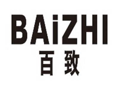 百致baizhi