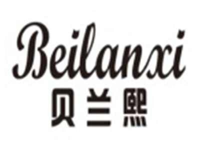 贝兰熙BEILANXI
