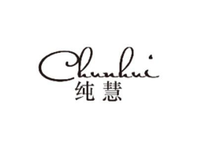 纯慧CHUNHUI