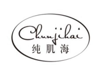 纯肌海CHUNJIHAI
