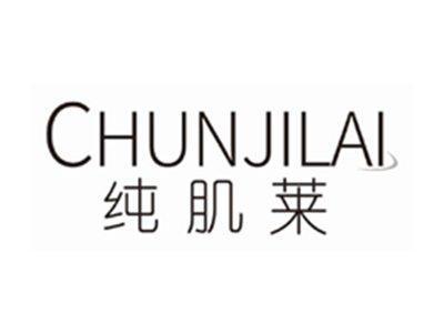 纯肌莱chunjilai