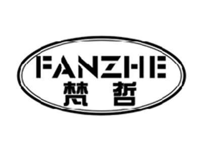 梵哲FANZHE
