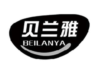 贝兰雅BEILANYA