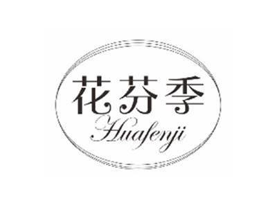 花芬季HUAFENJI