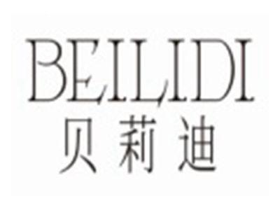 贝莉迪BEILIDI
