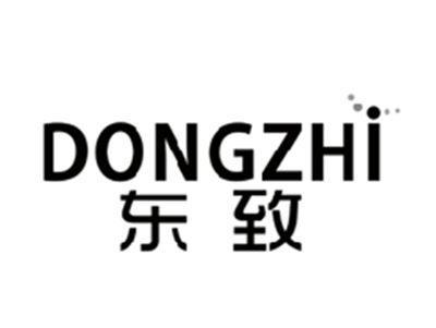 东致DONGZHI