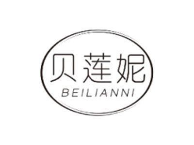贝莲妮BEILIANNI