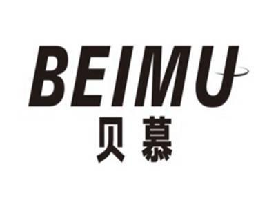 贝慕BEIMU