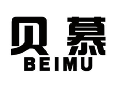 贝慕BEIMU