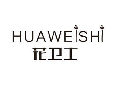 花卫士HUAWEISHI
