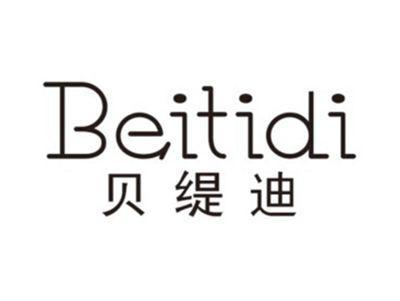 贝缇迪BEITIDI