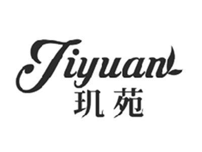 玑苑JIYUAN