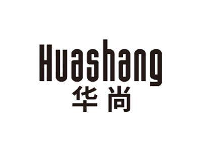华尚HUASHANG