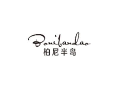 柏尼半岛BONIBANDAO