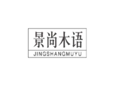 柏尼嘉BONIJIA