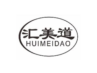 汇美道huimeidao
