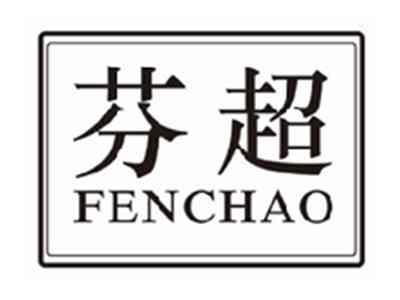 芬超fenchao