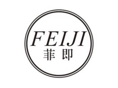 菲即FEIJI