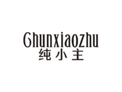 纯小格CHUNXIAOGE