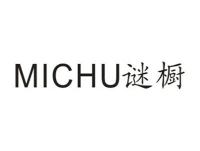 MICHU谜橱