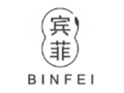 宾菲BINFEI