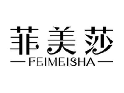 菲美莎FEIMEISHA