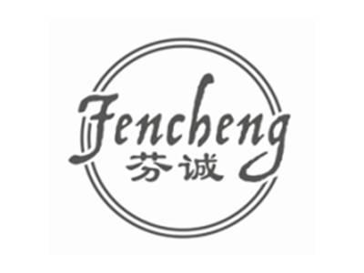 芬诚FENCHENG