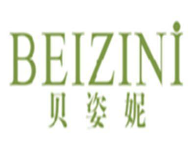 贝姿妮beizini
