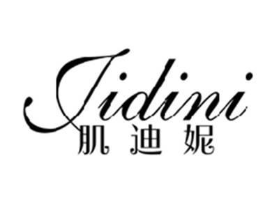 肌迪妮JIDINI